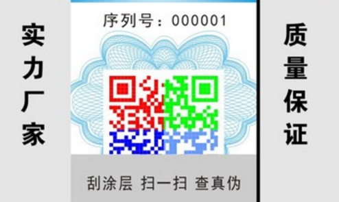 二维码91香蕉成人免费高清网站标签.png